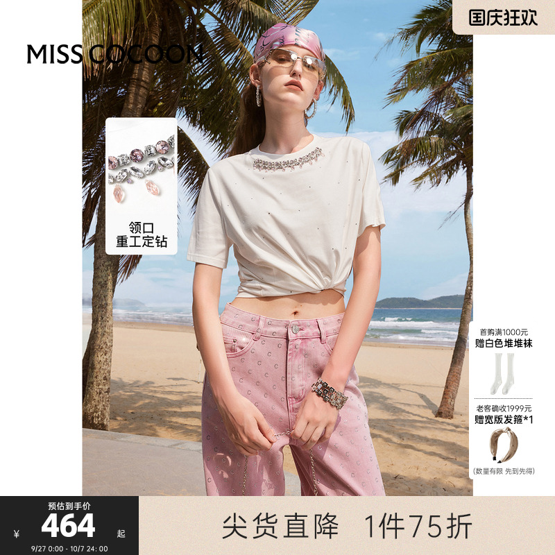 海滨冰感COCOON重工烫钻