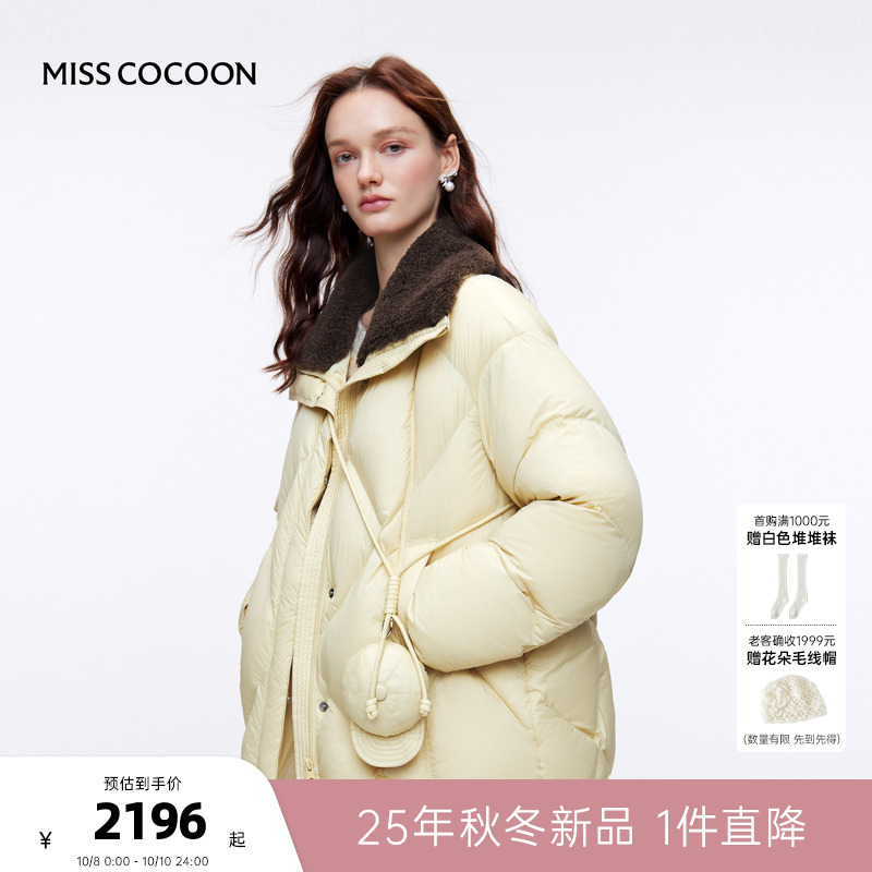 MISSCOCOON可可尼黄色泡芙羽绒服女2025秋冬新款短款面包服外套