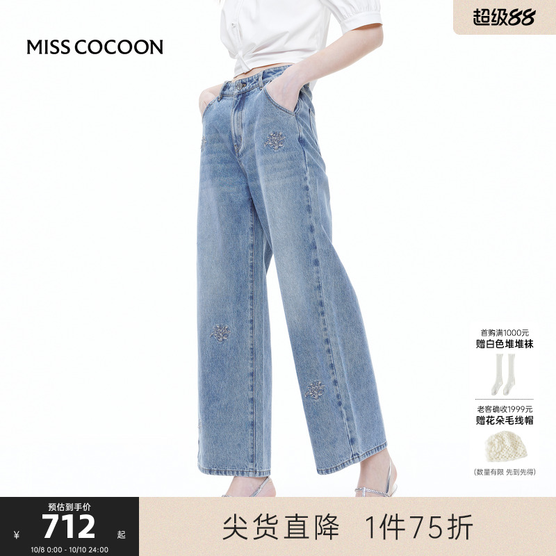 阔腿裤可可尼cocoon花束刺绣钉珠