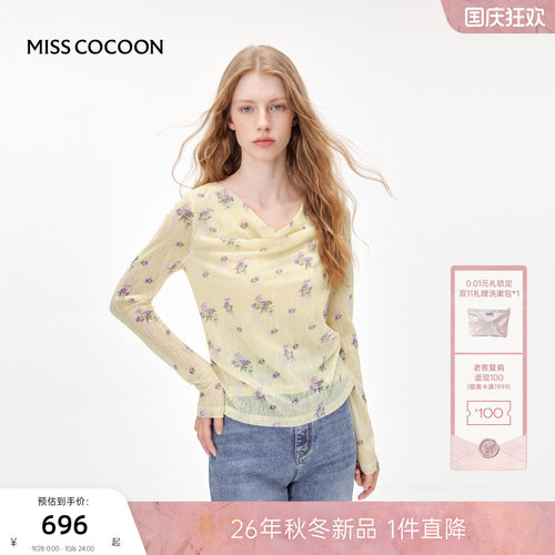 MISSCOCOON可可尼网纱荡领T恤