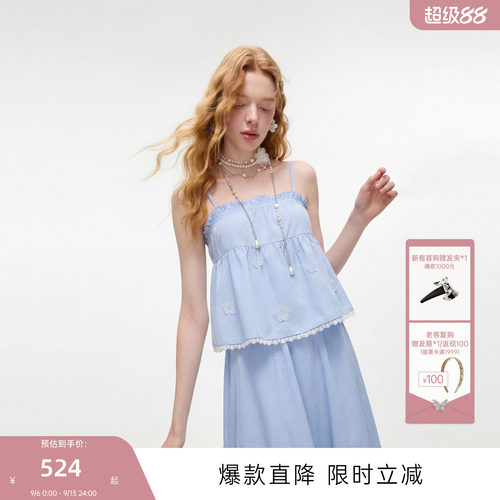 MISSCOCOON可可尼格纹吊带上衣