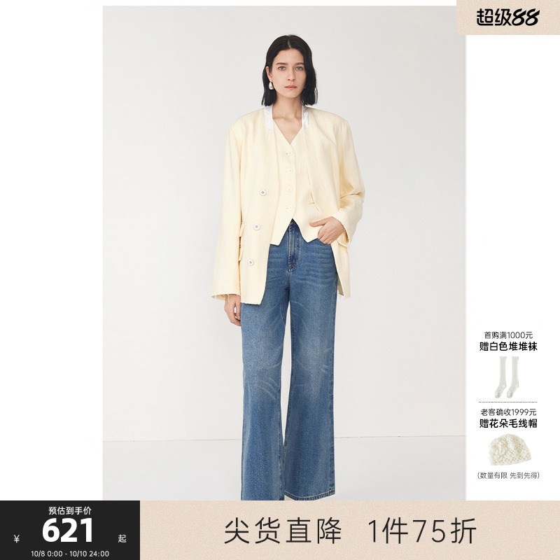 MISSCOCOON可可尼C3系列水洗牛仔裤显腿长雅痞风微喇宽松阔腿裤女