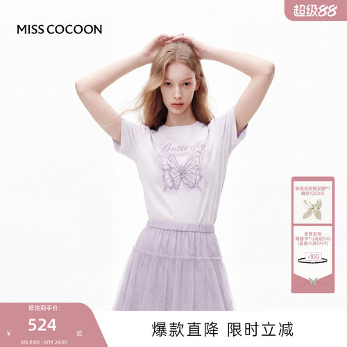 MISSCOCOON可可尼蝴蝶印花短袖