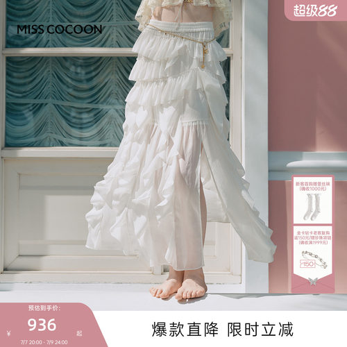 MISSCOCOON可可尼荷叶边开衩裙子