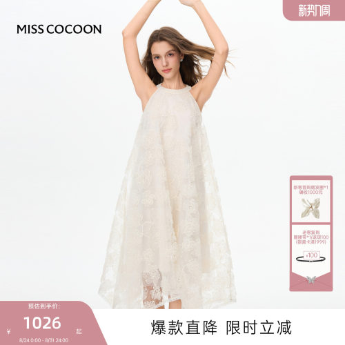 MISSCOCOON可可尼白色挂脖裙子女2026夏季新款重工蕾丝大摆连衣裙
