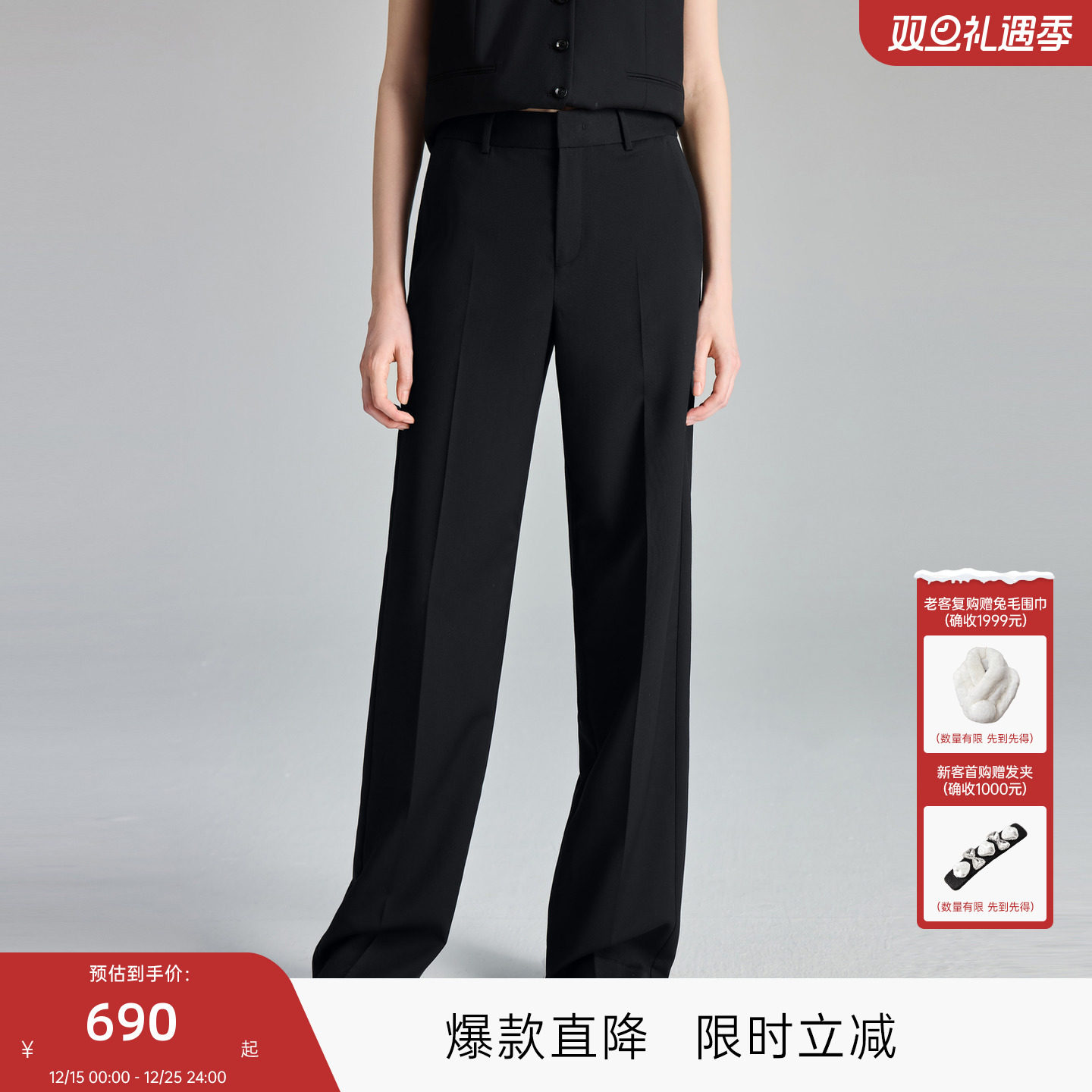 MISSCOCOON可可尼C3系列休闲裤女2025年秋款精纺羊毛