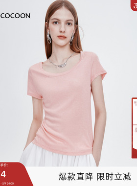 MISS COCOON可可尼莱赛尔正肩T恤上衣2025夏季新款黑色修身短袖女