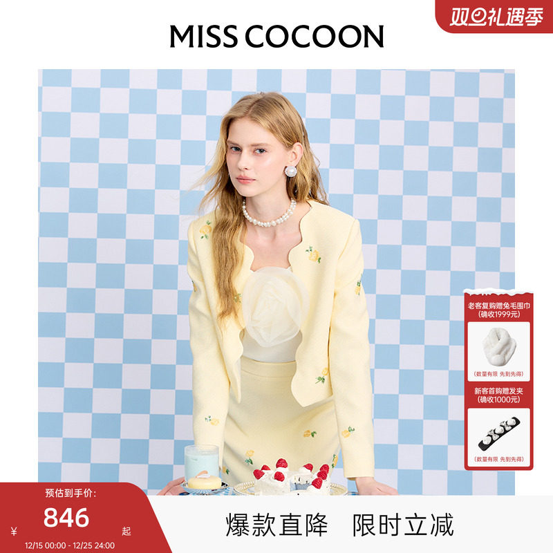 MISSCOCOON可可尼开衫套装短裙2025秋季新款小香风米白
