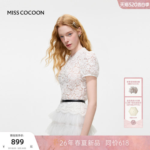MISSCOCOON可可尼重工蕾丝polo衫