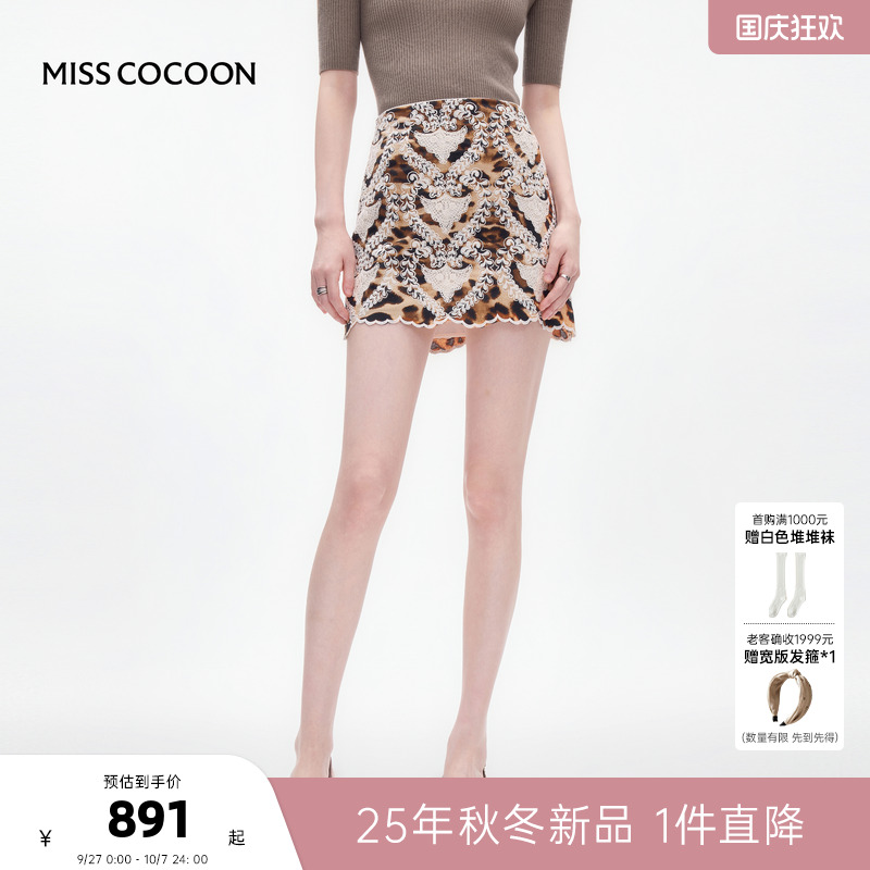MISSCOCOON可可尼豹纹咖色短裙半裙女2025秋季新款复古气质包臀裙