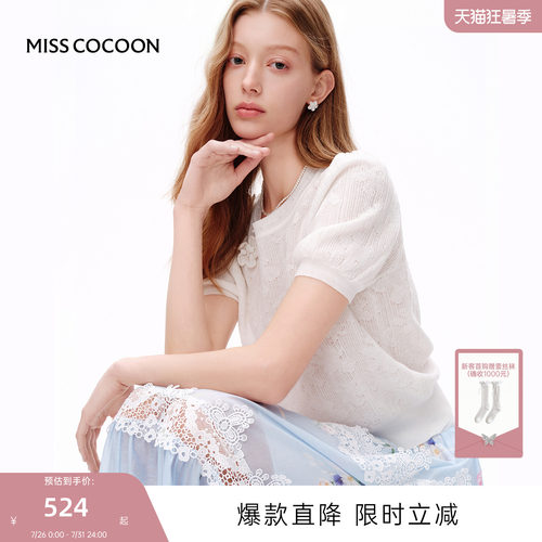 MISSCOCOON可可尼泡泡袖圆领上衣