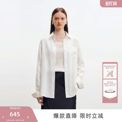 MISSCOCOON可可尼C3系列白色翻领上衣女2026夏新款空气感亚麻衬衫