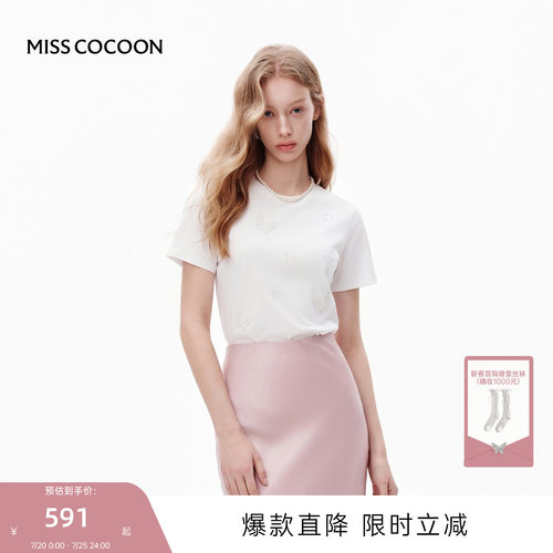 MISSCOCOON可可尼白色圆领短袖上衣女2026夏新款蝴蝶重工烫钻T恤