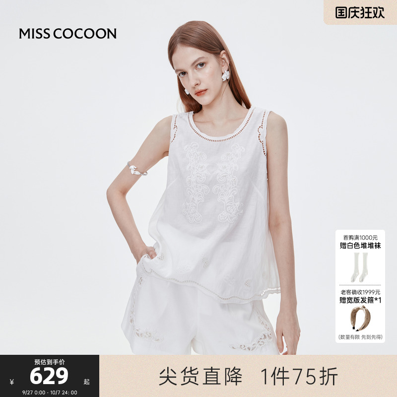 MISS COCOON可可尼白色镂空亚麻上衣2025夏季新款无袖背心上衣女