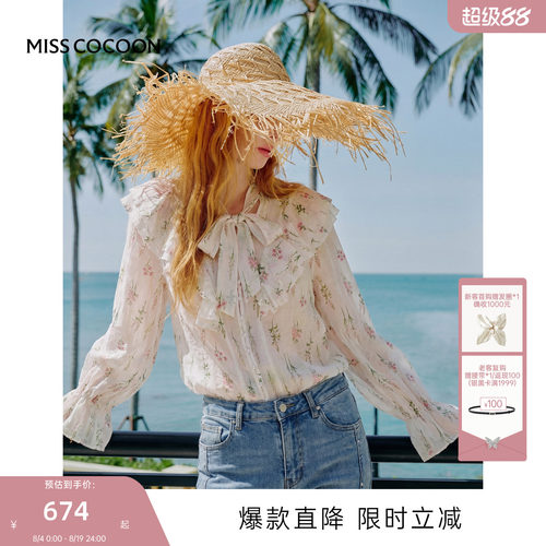 MISSCOCOON可可尼荷叶边苎麻衬衫