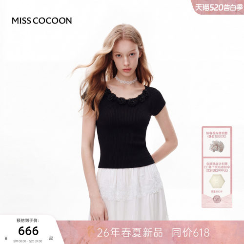 MISSCOCOON可可尼莱赛尔圆领短袖