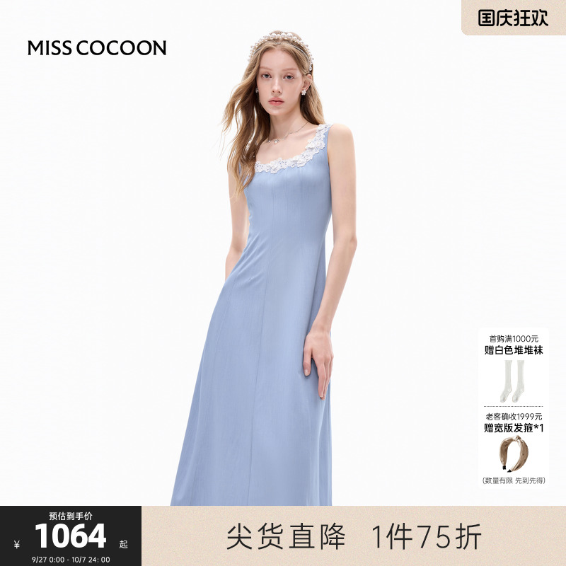 MISSCOCOON可可尼大U领仿牛仔连衣裙2025夏季新款A字显瘦裙子女