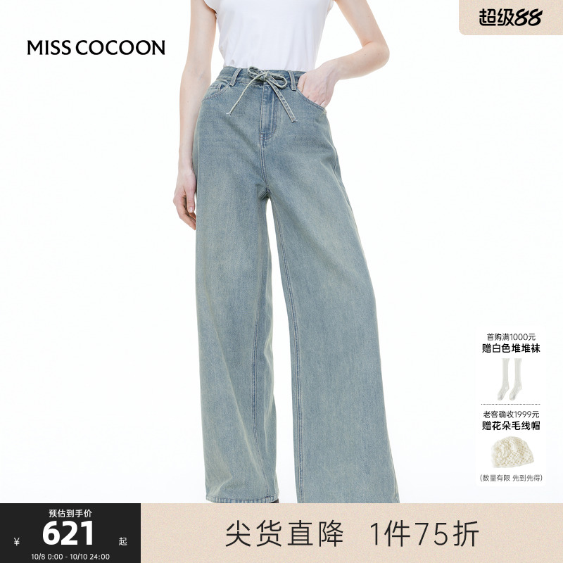 纯棉系绳腰带直筒牛仔裤