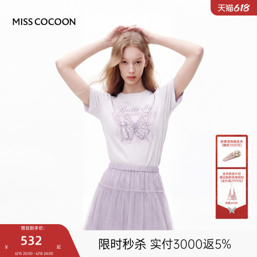MISSCOCOON可可尼蝴蝶印花短袖
