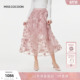 MISSCOCOON可可尼高腰粉色伞裙女2026春季 立体花网纱半身裙 新款