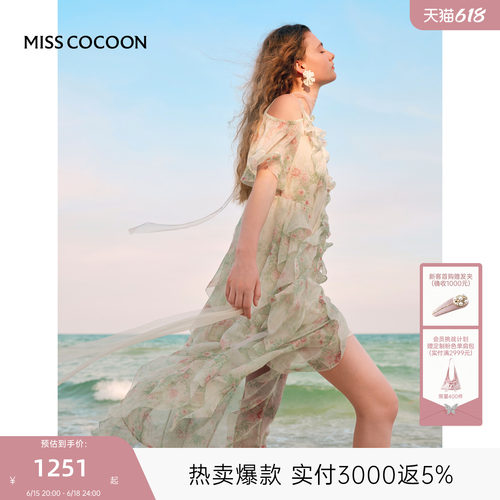 MISS COCOON海边度假荷叶边连衣裙女2026夏季新款V领露肩碎花裙