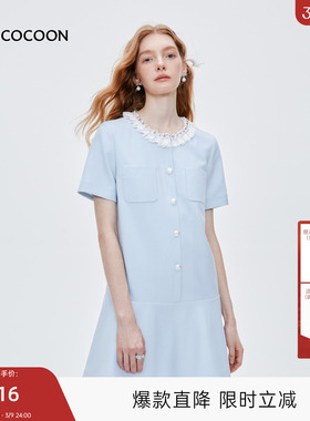 MISS COCOON可可尼小个子蓝色裙子2025秋季新款气质小香风连衣裙