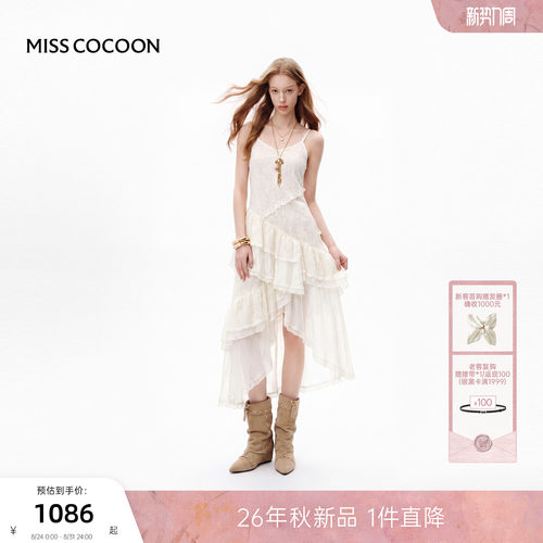 MISSCOCOON可可尼不规则连衣裙