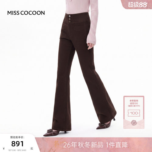 MISSCOCOON可可尼阔腿棉质牛仔裤