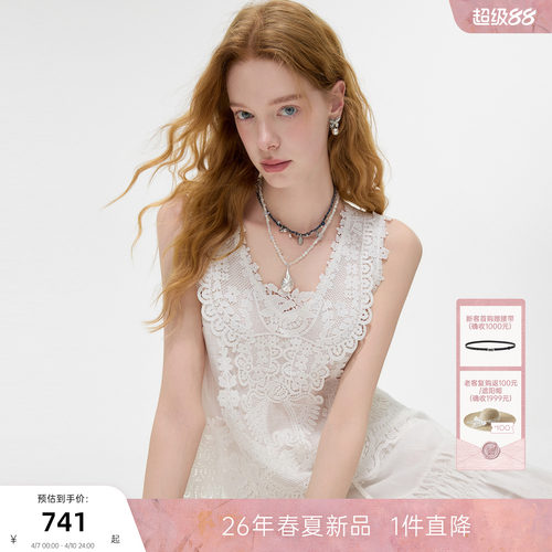 MISSCOCOON可可尼蕾丝花边背心女2026夏季新款白色V领莱赛尔吊带