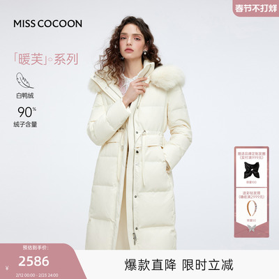 MISSCOCOON可可尼狐狸毛领2025冬新款连帽长款90安心鸭绒羽绒服女