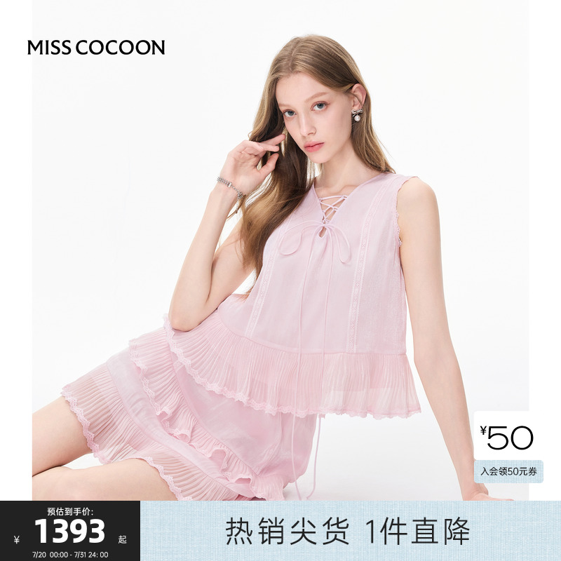 MISSCOCOON可可尼V领短袖两件套女2025夏季新款姐系贵
