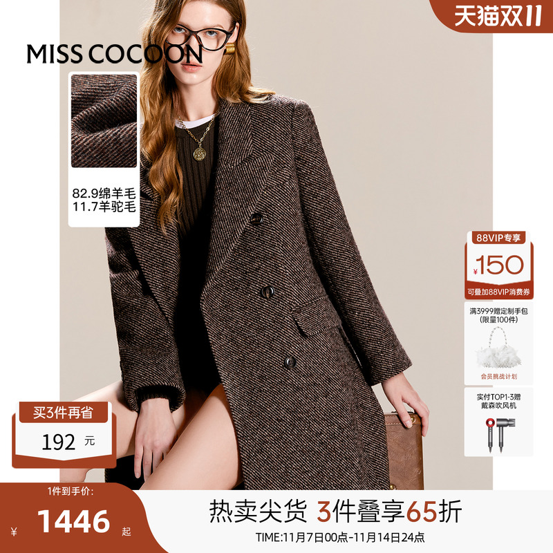 COCOON109通勤西装式宽松版型