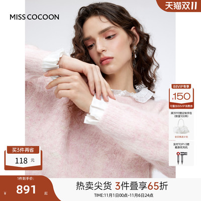 可可尼cocoon早秋chic上衣入秋气质穿搭针织衫女2025新款粉色毛衣