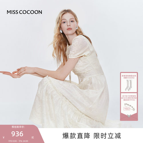 MISS COCOON可可尼白色蕾丝A字长裙2026夏季新款法式泡泡袖连衣裙