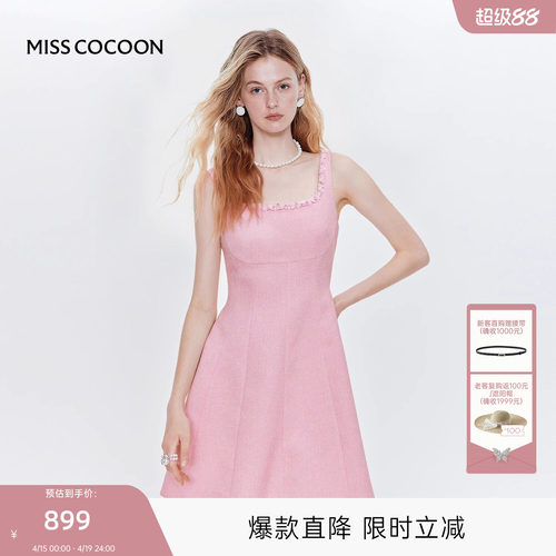 MISSCOCOON可可尼吊带小香风裙子26夏季新款A字无袖收腰连衣裙女