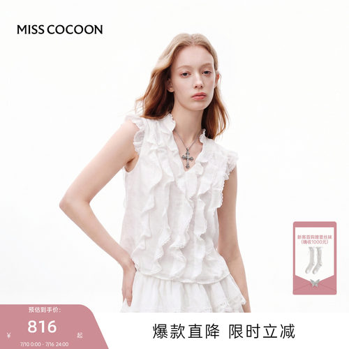 MISSCOCOON可可尼白色V领背心女2026夏新款荷叶边小飞袖衬衫上衣