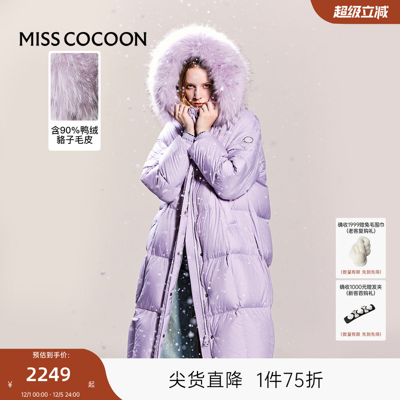 可可尼cocoon鸭绒泡芙羽绒服