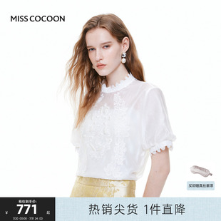 白色内搭小衫 MISS 新款 COCOON可可尼莱赛尔蕾丝打底衫 女2025夏季