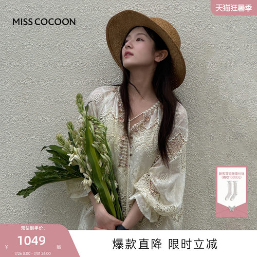 MISSCOCOON可可尼镂空宽松衬衫