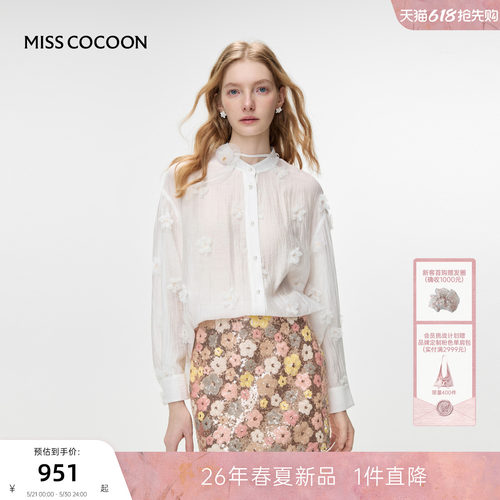 MISSCOCOON可可尼宽松莱赛尔衬衫