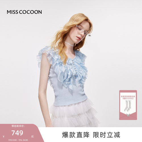 MISSCOCOON可可尼无袖V领上衣