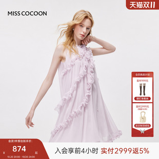MISSCOCOON可可尼宽松挂脖吊带长裙女26秋新款粉色露肩无袖连衣裙