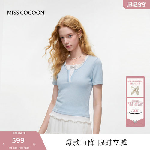 MISSCOCOON可可尼撞色木耳边短袖女2026夏季新款假两件莱赛尔T恤