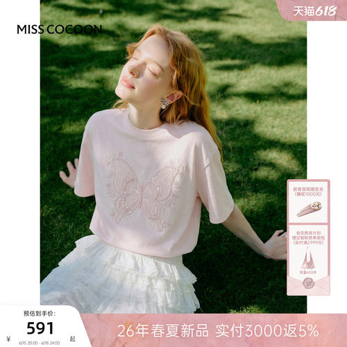 MISSCOCOON可可尼重工蕾丝棉T恤
