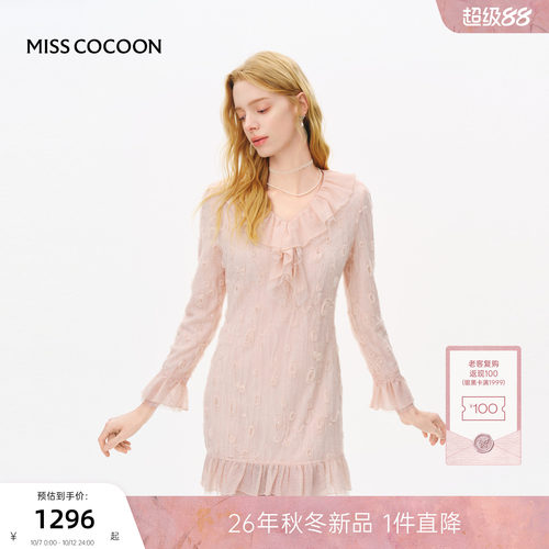 MISSCOCOON可可尼蕾丝网纱连衣裙