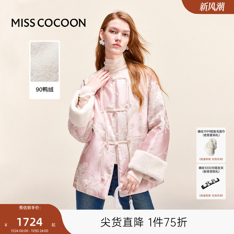 圆领设计，延展脖颈线条