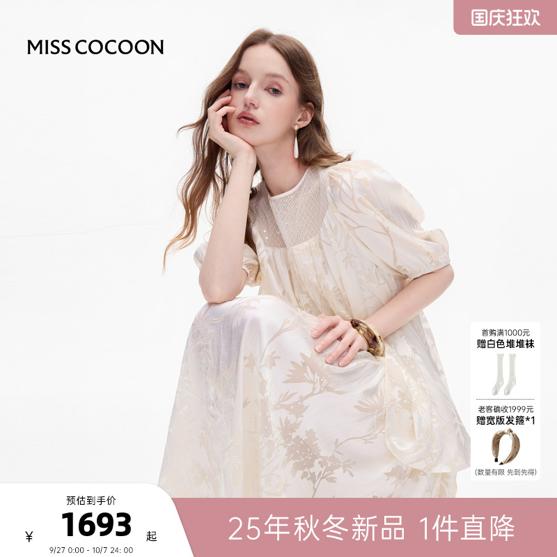 MISSCOCOON可可尼轻薄裙子女2025秋季新款新中式国风宽松连衣裙