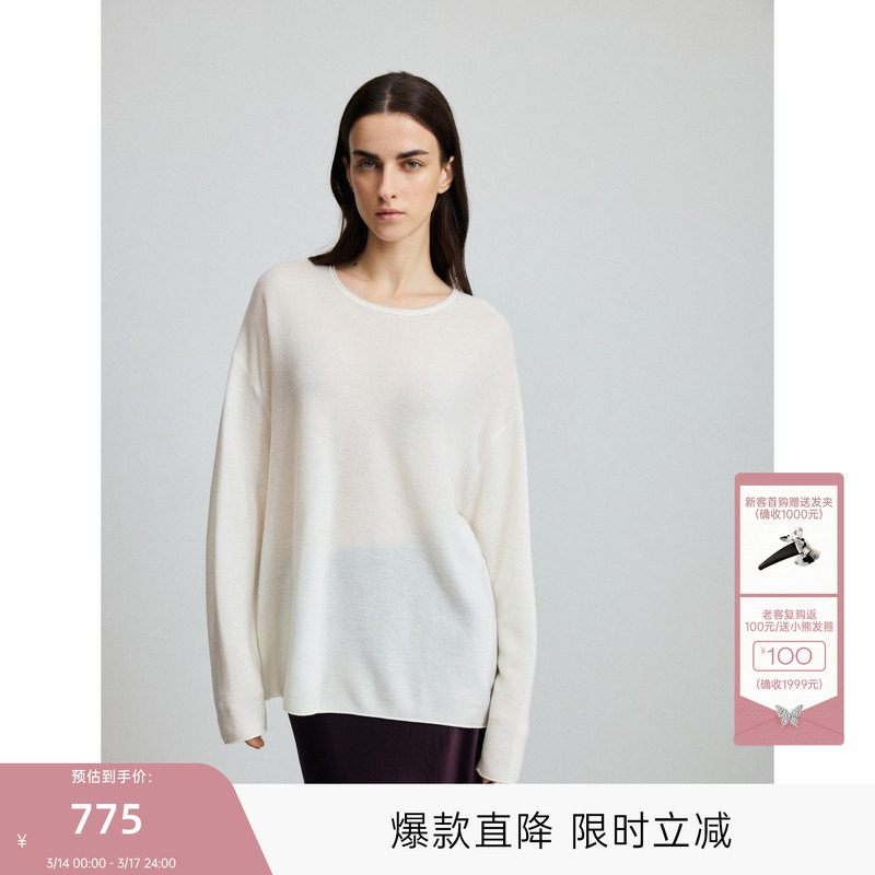 MISSCOCOON可可尼C3系列白色上衣羊毛珠片纱裸感亲肤空气