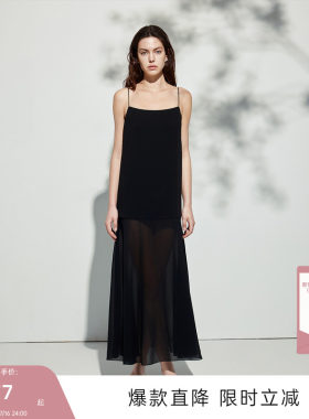 MISSCOCOON可可尼C3系列白色吊带裙女2026夏新款一字领醋酸连衣裙