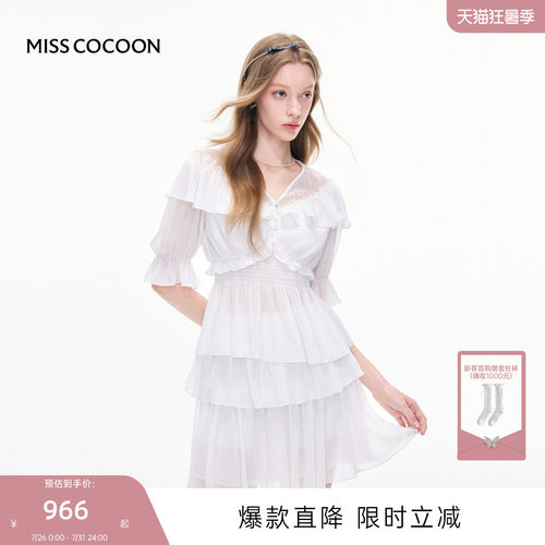 MISSCOCOON可可尼白色荷叶边短袖女2026夏季新款纯欲蛋糕短裙套装